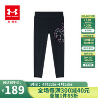 安德玛(Under Armour)童装长裤儿童裤子男童裤子裤子休闲运动长裤 黑色 140cm