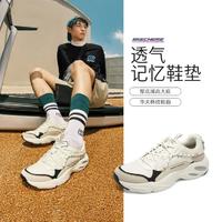 SKECHERS 斯凯奇 男士运动休闲日常老爹鞋时尚舒适休闲鞋男鞋夏季