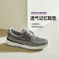 SKECHERS 斯凯奇 男鞋休闲鞋男休闲鞋低帮夏季