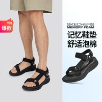 SKECHERS 斯凯奇 休闲简约凉鞋轻便透气休闲鞋男鞋春夏季