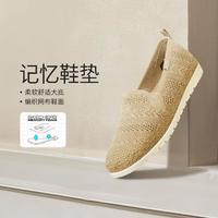 SKECHERS 斯凯奇 女单鞋网面鞋一脚蹬女鞋休闲鞋渔夫鞋通勤鞋透气夏季