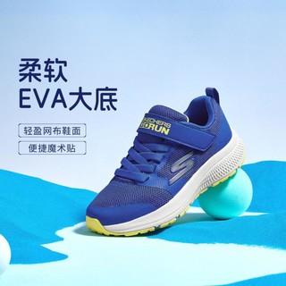 SKECHERS 斯凯奇 男中大童|网面透气男童跑步鞋魔术贴运动鞋休闲童鞋夏季