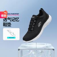 SKECHERS 斯凯奇 女鞋运动鞋女休闲健步鞋女舒适慢跑鞋网布鞋夏季