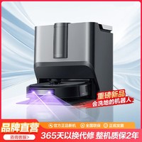 Midea 美的 灵眸 W20 扫地机器人