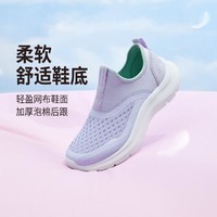 SKECHERS 斯凯奇 女中大童|网面透气女中大童休闲运动儿童跑步鞋童鞋童运动鞋夏季