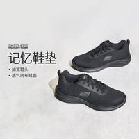 SKECHERS 斯凯奇 男鞋运动鞋运动休闲鞋低帮舒适透气柔软百搭夏季