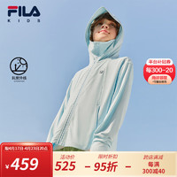 FILA【抗紫外线UPF50+】斐乐童装2024夏小童连帽外套男女童防晒服 冰晶蓝-LB 160cm