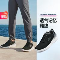 SKECHERS 斯凯奇 男鞋运动鞋男健步休闲鞋男子慢跑鞋简约网面鞋夏季