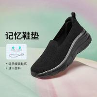 SKECHERS 斯凯奇 女鞋一脚蹬柔软运动鞋休闲鞋女健步鞋透气网面夏季