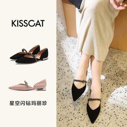 KISSCAT 接吻猫 2024年春季新款法式气质通勤钻条显瘦尖头粗跟平底空鞋