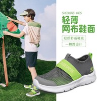 SKECHERS 斯凯奇 儿童一脚蹬运动鞋