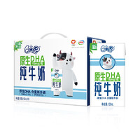 yili 伊利 QQ星原生DHA纯牛奶儿童营养牛奶125ml*16盒整箱