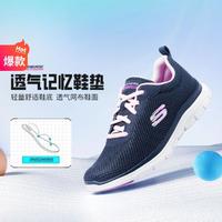 SKECHERS 斯凯奇 女鞋女轻质运动鞋女缓震跑步鞋女健步鞋休闲鞋夏季