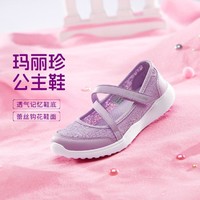 SKECHERS 斯凯奇 女中大童|网面透气玛丽珍童鞋魔术贴玛休闲鞋女童凉鞋夏季