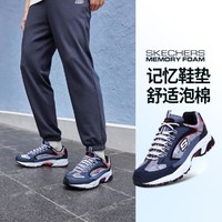 SKECHERS 斯凯奇 D'LITES系列 Stamina 男子休闲运动鞋 51286