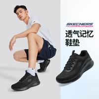 SKECHERS 斯凯奇 男鞋运动鞋运动休闲鞋低帮夏季