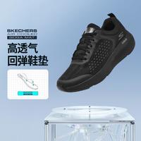 SKECHERS 斯凯奇 男鞋基础跑步鞋运动鞋低帮夏季