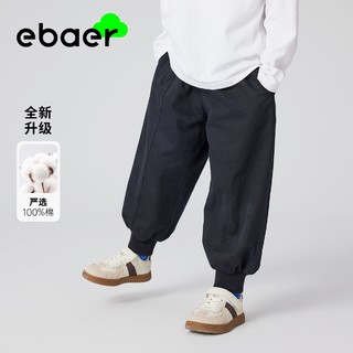 百亿补贴：EBAER 一贝皇城 童装男童裤子23春秋新款萝卜裤儿童运动裤休闲长裤潮