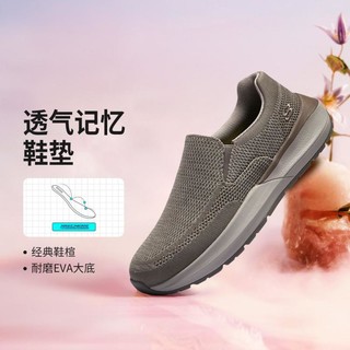 SKECHERS 斯凯奇 男鞋休闲鞋男士休闲运动健步鞋一脚蹬男透气夏季