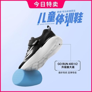 SKECHERS 斯凯奇 男中大童|网面透气儿童跑步鞋轻便舒适户外运动鞋夏季