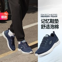 SKECHERS 斯凯奇 男鞋运动鞋男简约慢跑鞋男休闲健步鞋男网面鞋夏季