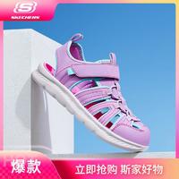 SKECHERS 斯凯奇 女中大童|爆款童鞋镂空透气包头护脚渔夫休闲童凉鞋春夏季