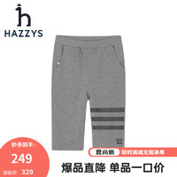 HAZZYS 哈吉斯 童装男童夏新款针织七分裤键简约舒适耐穿百搭男童七分裤 中花灰 145