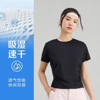 SKECHERS 斯凯奇 女士短袖T恤纯色经典舒适女式运动T恤夏季