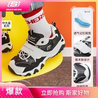 SKECHERS 斯凯奇 D'LITES II 儿童休闲运动鞋 996301L