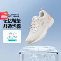 SKECHERS 斯凯奇 女鞋运动鞋运动休闲鞋低帮透气夏季