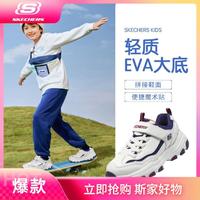 SKECHERS 斯凯奇 男中大童|网面透气魔术贴运动鞋舒适百搭老爹鞋夏季