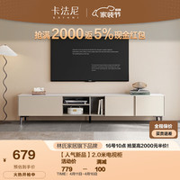 卡法尼轻奢岩板电视柜组合客厅家用小户型意式简约茶林氏家居 【人气】2.0米电视柜
