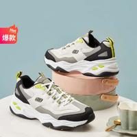 SKECHERS 斯凯奇 D'Lites 4.0 中性休闲运动鞋 237226/TPMT 灰褐色/多彩色 42.5