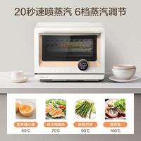 Midea 美的 PG2010W 家用微蒸烤一体机