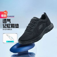 SKECHERS 斯凯奇 232229 男士休闲运动鞋