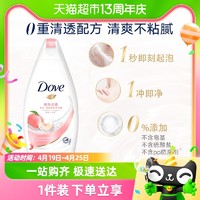 88VIP：Dove 多芬 桃悦水透清爽美肤沐浴露 200g