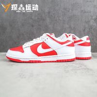 百亿补贴：NIKE 耐克 琛垚运动 Nike Dunk Low 大学红 白红 运动 休闲板鞋 DD1391-600