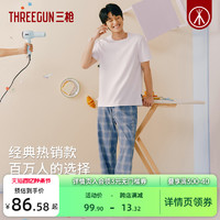 THREEGUN 三枪 2024春夏新品睡裤男纯棉彩格家居裤时尚亲肤舒适男士家居裤