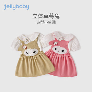 JELLYBABY 女童背带裙两件套