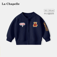 Lc La Chapelle 拉夏贝尔男童外套宝宝时髦开衫春季棒球服洋气衣服儿童春装上衣潮