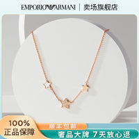 百亿补贴：EMPORIO ARMANI Armani项链女小蛮腰锁骨链玫瑰金珍珠时尚饰品EG3524C221