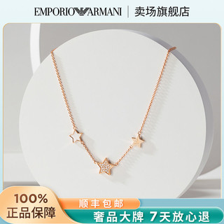 百亿补贴：EMPORIO ARMANI Armani项链女小蛮腰锁骨链玫瑰金珍珠时尚饰品EG3524C221