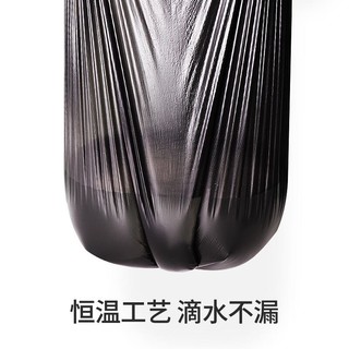 尚岛宜家 背心手提垃圾袋 300只 加厚50*65cm*10卷 黑色