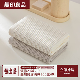 MUJI 無印良品 无印良品纯棉A类毛巾两条装男女洗脸毛巾加厚柔软面巾吸水洗脸巾