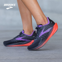 BROOKS 布鲁克斯 男女马拉松竞速跑鞋 Hyperion Max烈风