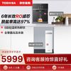 TOSHIBA 东芝 大白梨TSC800G净水器RO防渗透自来水过滤TG-12管线机