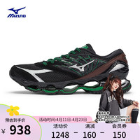 美津浓（MIZUNO）男女预言联名运动休闲鞋跑步鞋WAVE PROPHECY LS 01/黑色/绿色 38