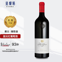 敖云精品国产 Aoyun香格里拉 敖云酒庄干红葡萄酒750ml 2013敖云*1瓶