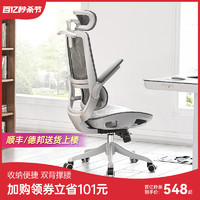 SIHOO 西昊 M59AS 家用电脑椅 网座+3D扶手+头枕