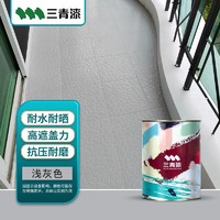 三青漆 三清漆瓷砖改色漆地砖翻新卫生间砖厕所地面地板专用防水改造油漆
